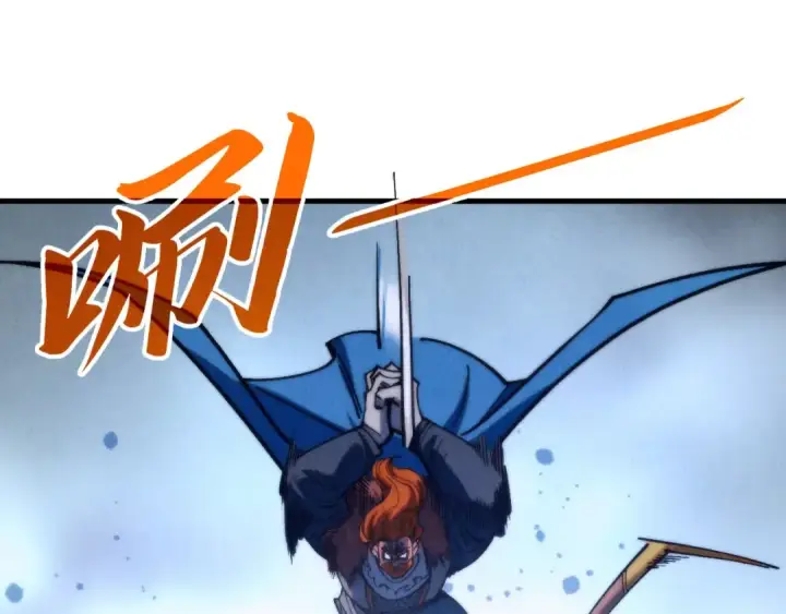 《这一世我要当至尊》第321话 全身而退图23