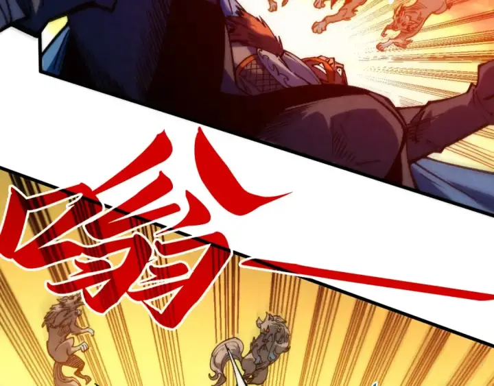 《这一世我要当至尊》第321话 全身而退图33