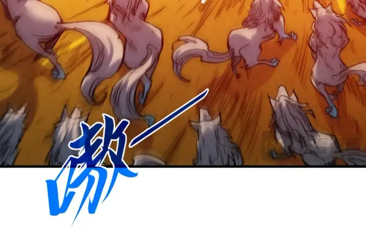《这一世我要当至尊》第321话 全身而退图36
