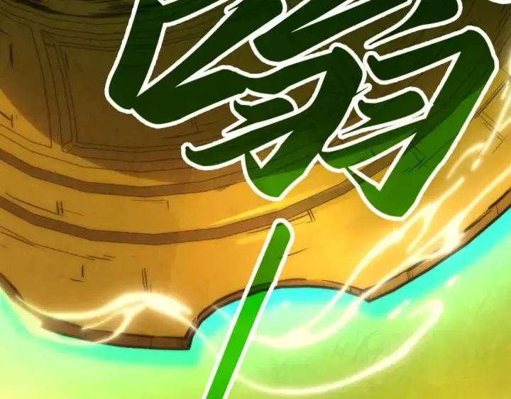《这一世我要当至尊》第321话 全身而退图46