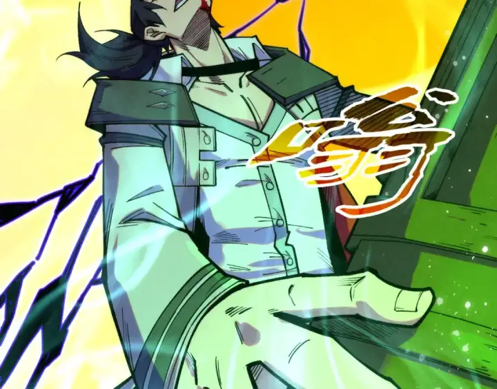 《这一世我要当至尊》第321话 全身而退图57