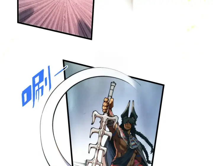 《这一世我要当至尊》第321话 全身而退图67