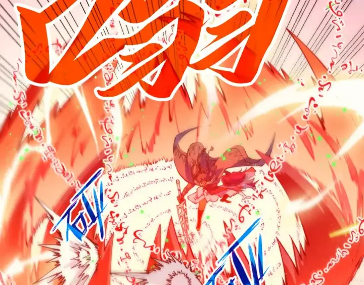 《这一世我要当至尊》第321话 全身而退图69