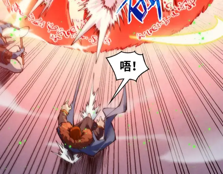 《这一世我要当至尊》第321话 全身而退图70