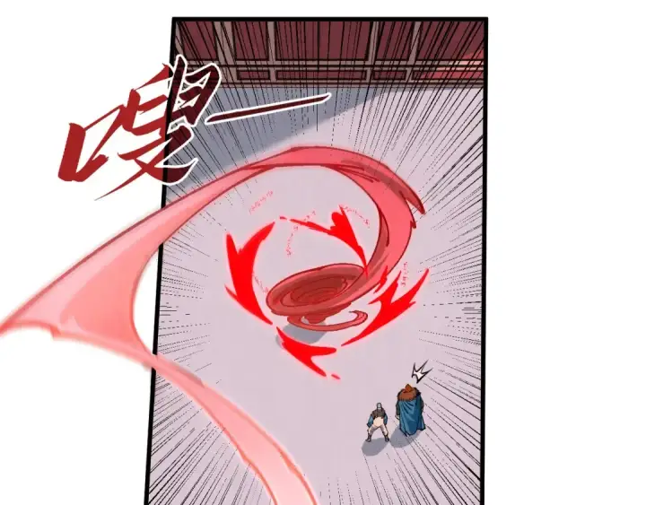 《这一世我要当至尊》第321话 全身而退图79