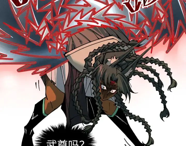 《这一世我要当至尊》第321话 全身而退图83