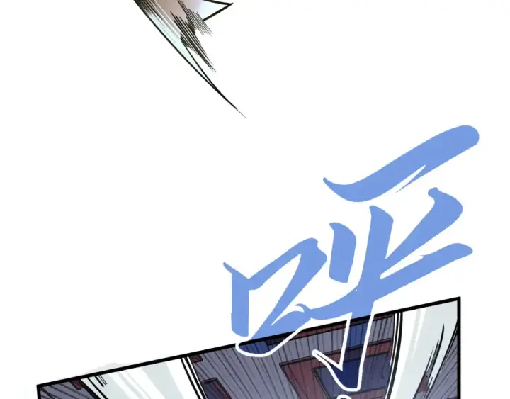 《这一世我要当至尊》第321话 全身而退图92