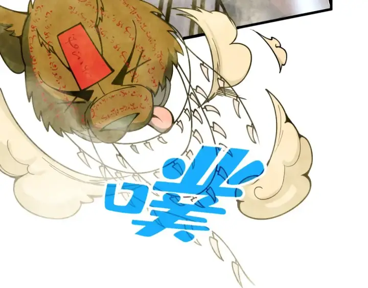《这一世我要当至尊》第321话 全身而退图95