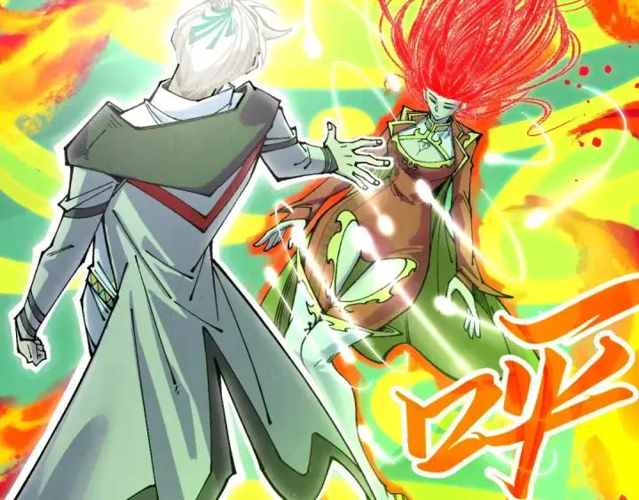 《这一世我要当至尊》第322话 雨的身份图111