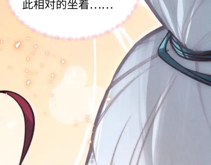 《这一世我要当至尊》第322话 雨的身份图151