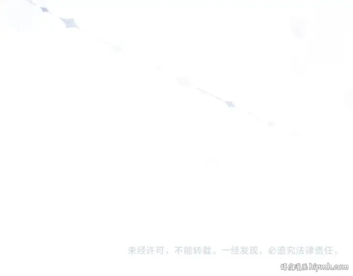 《这一世我要当至尊》第322话 雨的身份图160