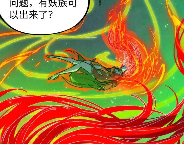 《这一世我要当至尊》第322话 雨的身份图70