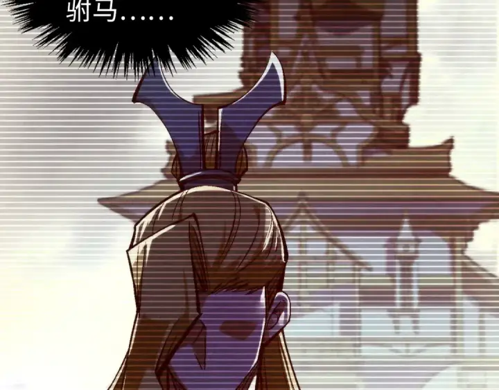 《这一世我要当至尊》第322话 雨的身份图81