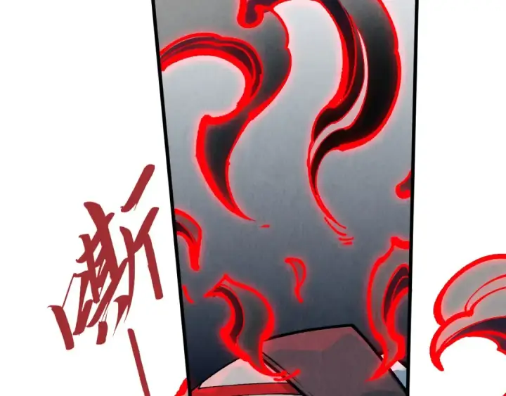 《这一世我要当至尊》第322话 雨的身份图93