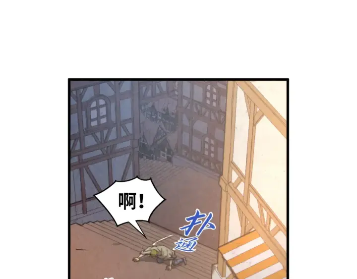 《这一世我要当至尊》第323话 章鱼人和人妖图103