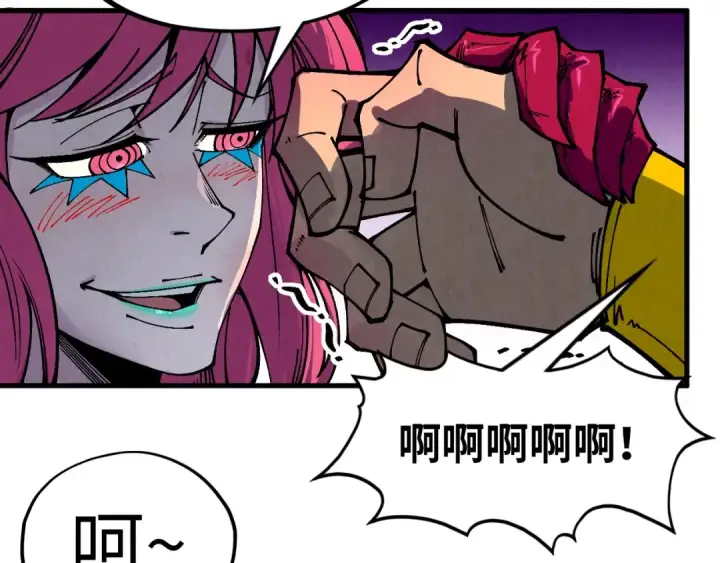《这一世我要当至尊》第323话 章鱼人和人妖图132