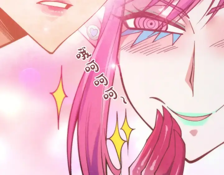 《这一世我要当至尊》第323话 章鱼人和人妖图149