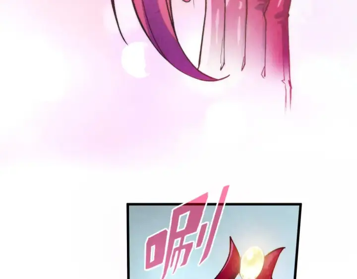 《这一世我要当至尊》第323话 章鱼人和人妖图150