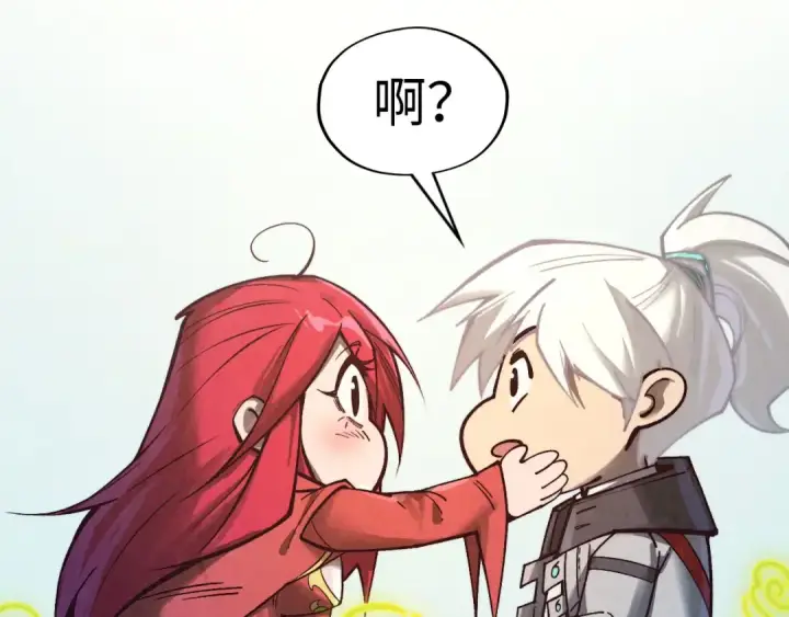 《这一世我要当至尊》第323话 章鱼人和人妖图20
