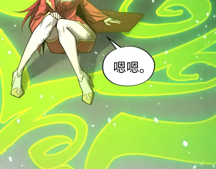 《这一世我要当至尊》第323话 章鱼人和人妖图28