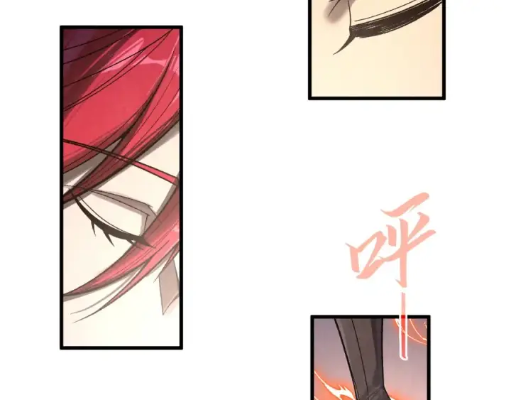 《这一世我要当至尊》第323话 章鱼人和人妖图31