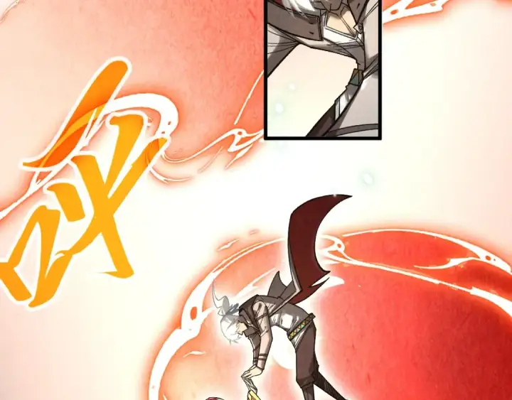 《这一世我要当至尊》第323话 章鱼人和人妖图34