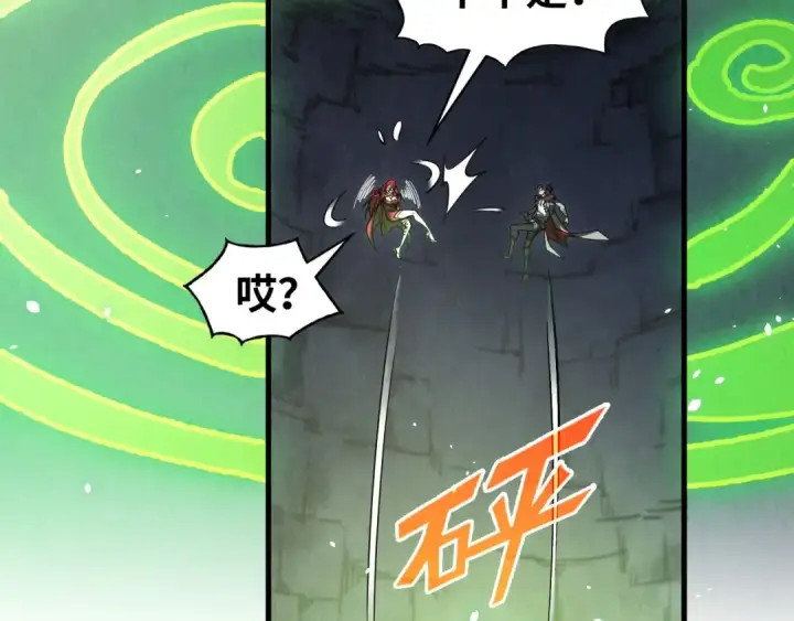 《这一世我要当至尊》第323话 章鱼人和人妖图43