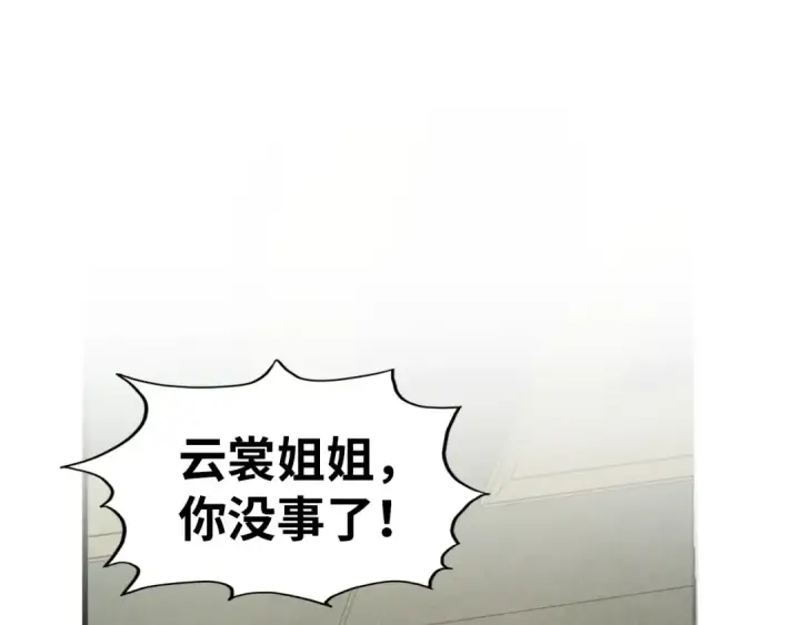 《这一世我要当至尊》第323话 章鱼人和人妖图62