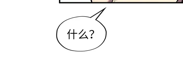 《这一世我要当至尊》第323话 章鱼人和人妖图73