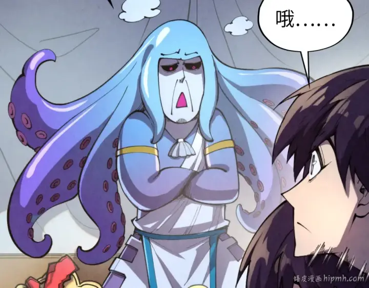 《这一世我要当至尊》第323话 章鱼人和人妖图88