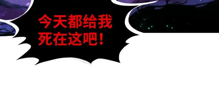 《这一世我要当至尊》第324话 宇文翱图27