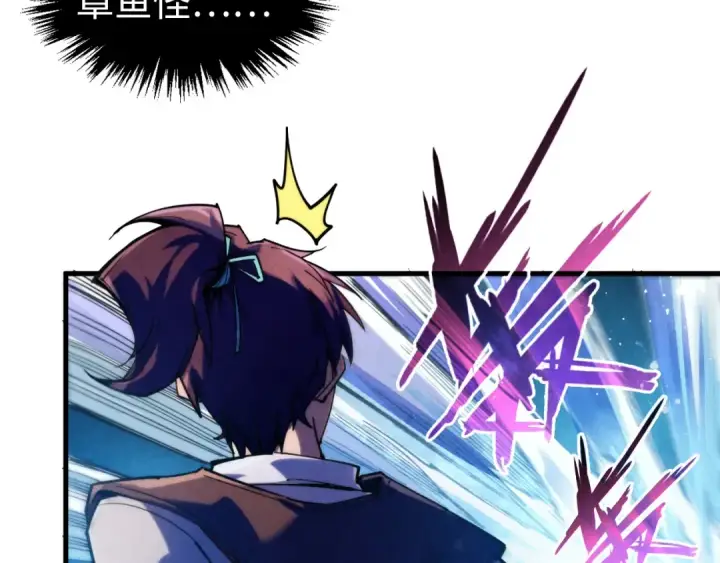 《这一世我要当至尊》第324话 宇文翱图29