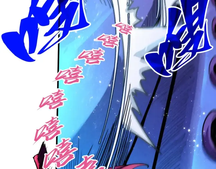 《这一世我要当至尊》第324话 宇文翱图33