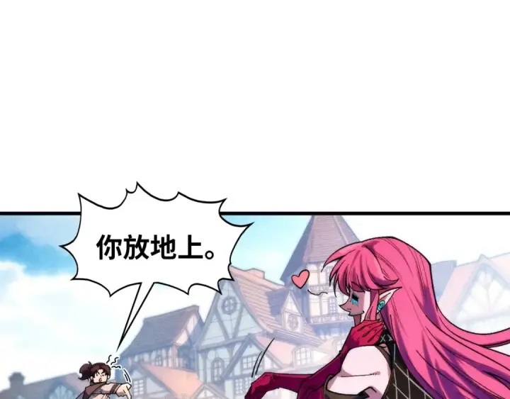 《这一世我要当至尊》第324话 宇文翱图49