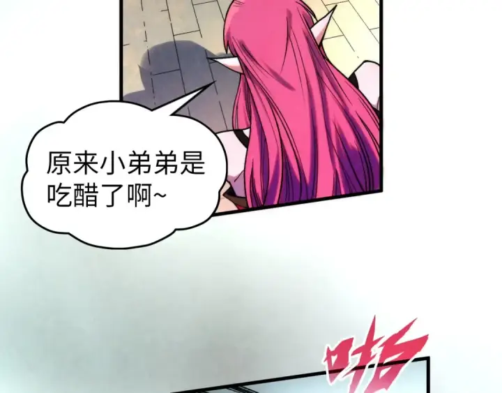 《这一世我要当至尊》第324话 宇文翱图52