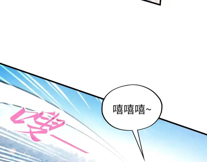 《这一世我要当至尊》第324话 宇文翱图66