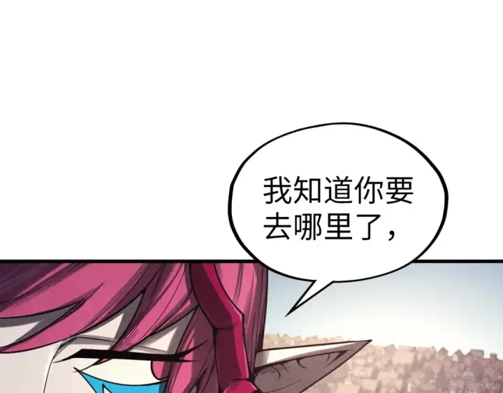 《这一世我要当至尊》第324话 宇文翱图69
