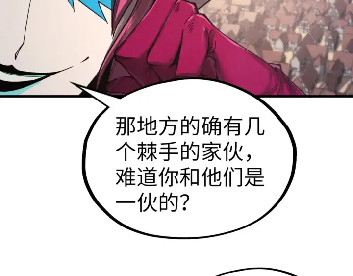 《这一世我要当至尊》第324话 宇文翱图70