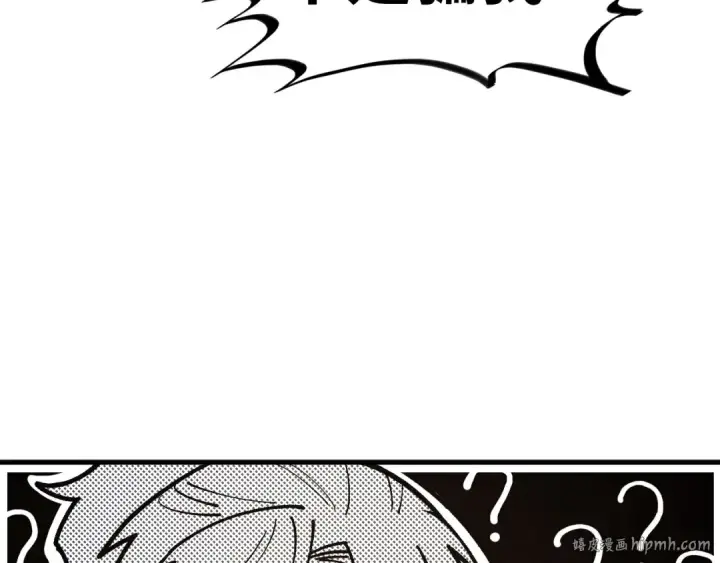 《这一世我要当至尊》第324话 宇文翱图88