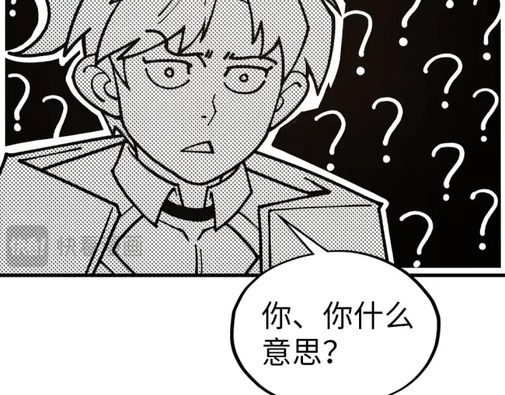 《这一世我要当至尊》第324话 宇文翱图89