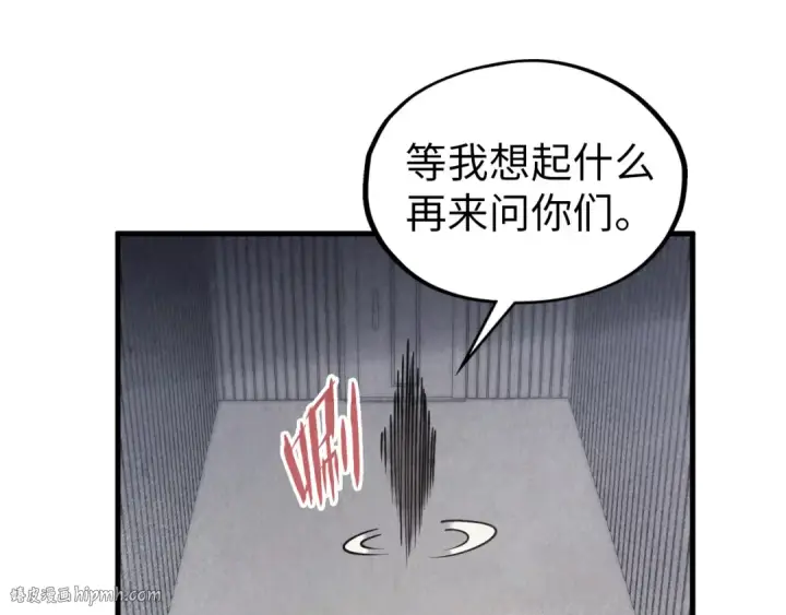 《这一世我要当至尊》第325话 绝世武帝后人图120