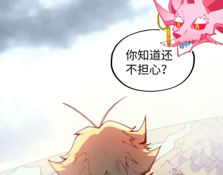 《这一世我要当至尊》第325话 绝世武帝后人图145