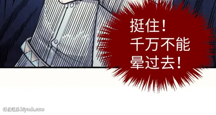 《这一世我要当至尊》第325话 绝世武帝后人图16
