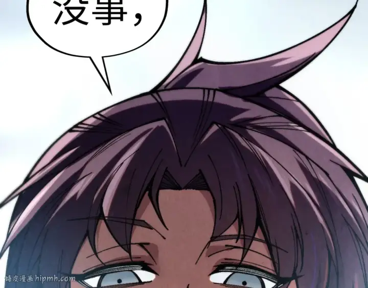 《这一世我要当至尊》第325话 绝世武帝后人图160