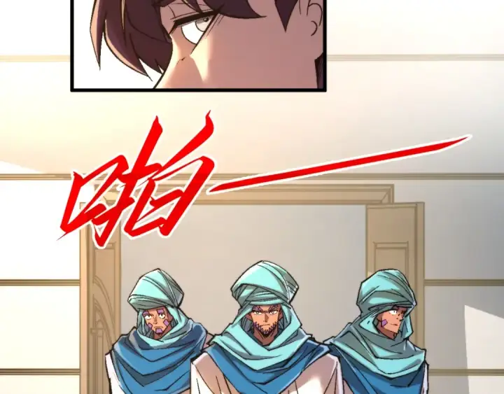 《这一世我要当至尊》第325话 绝世武帝后人图61