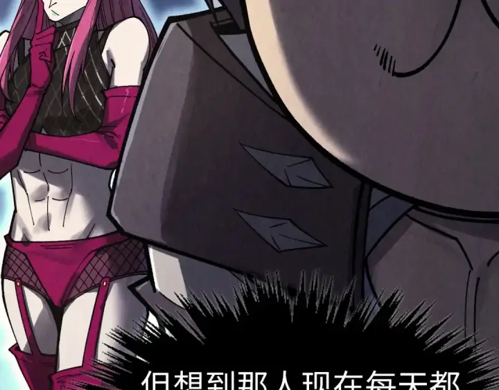 《这一世我要当至尊》第325话 绝世武帝后人图7