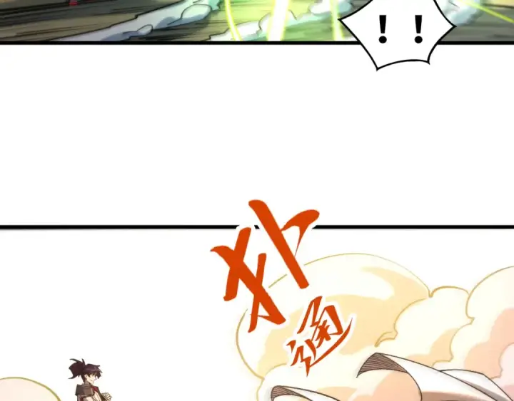 《这一世我要当至尊》第325话 绝世武帝后人图78