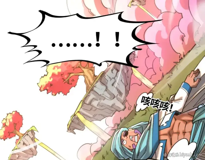 《这一世我要当至尊》第325话 绝世武帝后人图80
