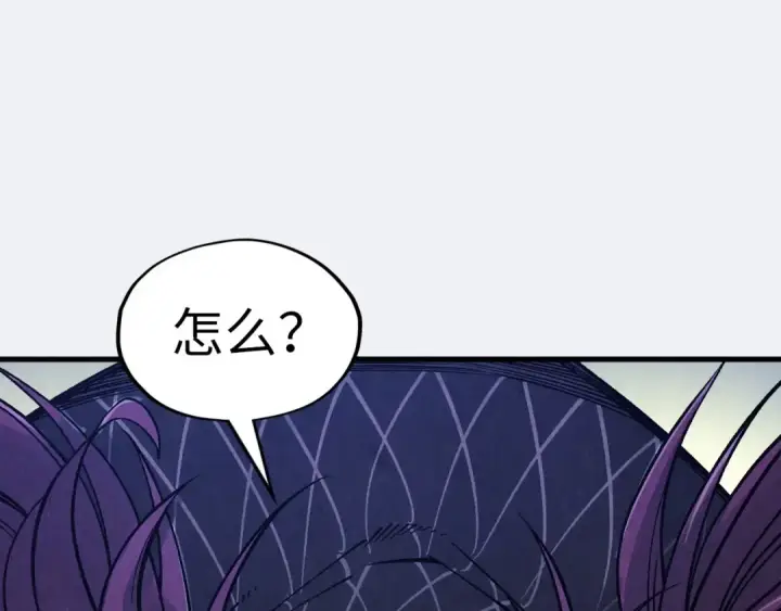 《这一世我要当至尊》第325话 绝世武帝后人图9