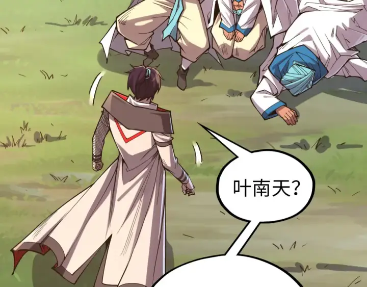 《这一世我要当至尊》第325话 绝世武帝后人图99